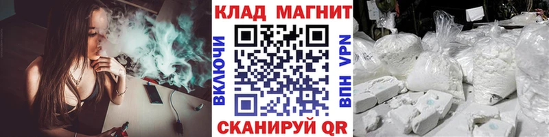 Купить наркотик Вичуга Гашиш Марихуана КОКАИН Меф