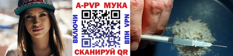 купить площадка формула A-PVP СК Вичуга мега зеркало