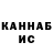 Кетамин VHQ Armse Ryu