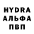 БУТИРАТ GHB Mark Wadle