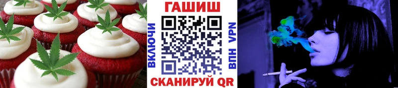Еда ТГК конопля продажа наркотиков Вичуга