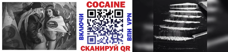 КОКАИН FishScale omg ссылки Вичуга