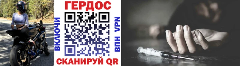Героин гречка Вичуга