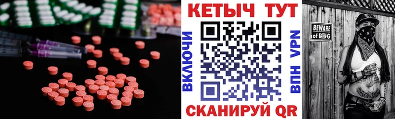 магазин  наркотиков  Вичуга  КЕТАМИН ketamine 