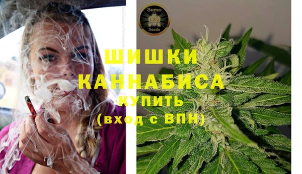 синтетический гашиш Бронницы