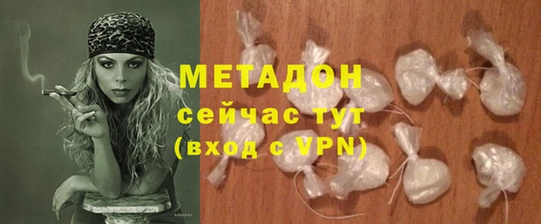 гашиш Бугульма