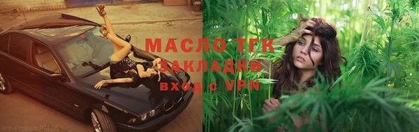 синтетический гашиш Бронницы