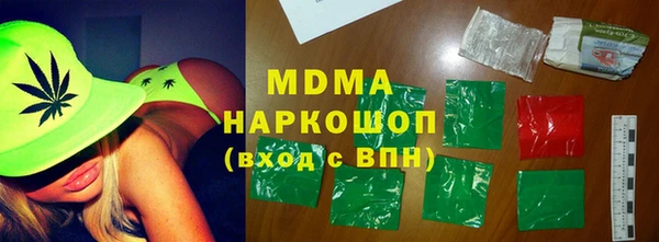 гашиш Бугульма
