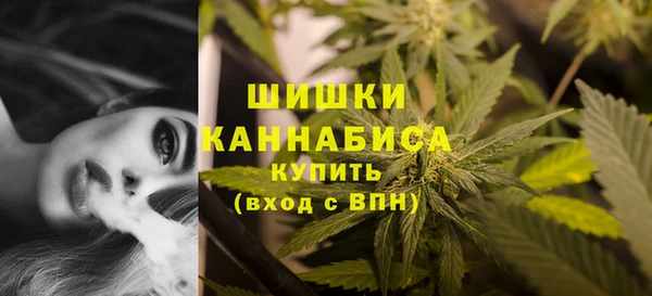 гашиш Бугульма