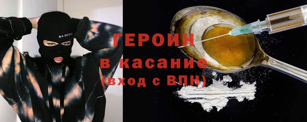 синтетический гашиш Бронницы