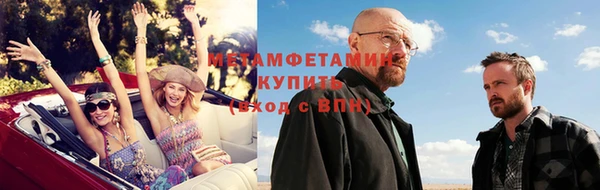 соль ск Бородино
