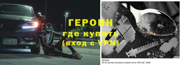 гашиш Бугульма