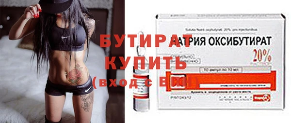 синтетический гашиш Бронницы