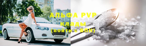 синтетический гашиш Бронницы