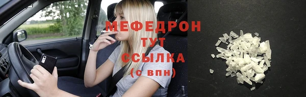 синтетический гашиш Бронницы