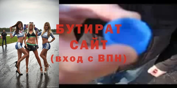 соль ск Бородино