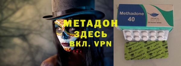 соль ск Бородино