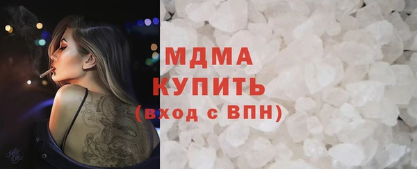 гашиш Бугульма