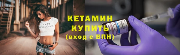 синтетический гашиш Бронницы