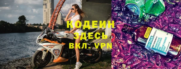 синтетический гашиш Бронницы