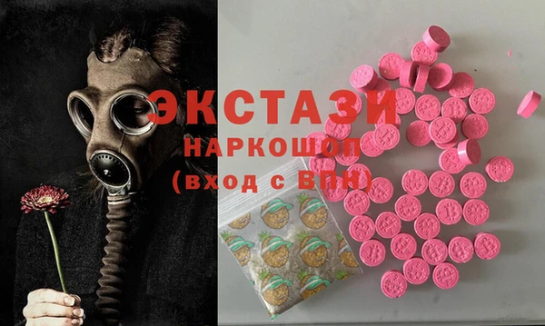 синтетический гашиш Бронницы
