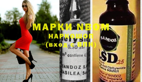 гашиш Бугульма