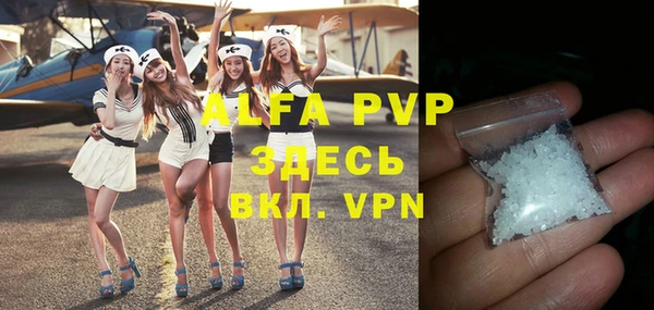 гашиш Бугульма