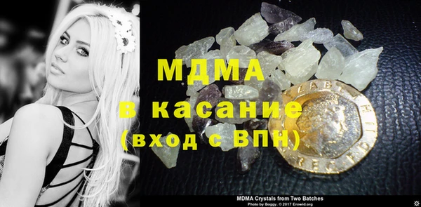синтетический гашиш Бронницы