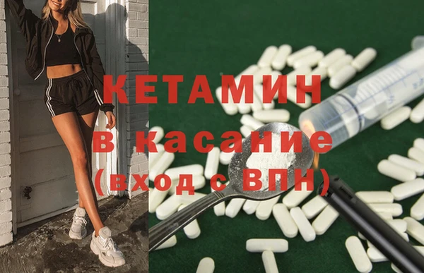 гашиш Бугульма