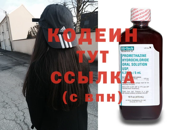 гашиш Бугульма