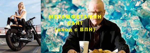 гашиш Бугульма