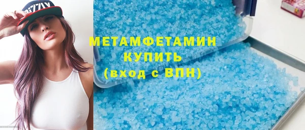 синтетический гашиш Бронницы