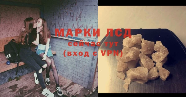 соль ск Бородино