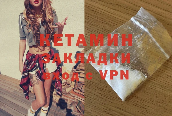 гашиш Бугульма