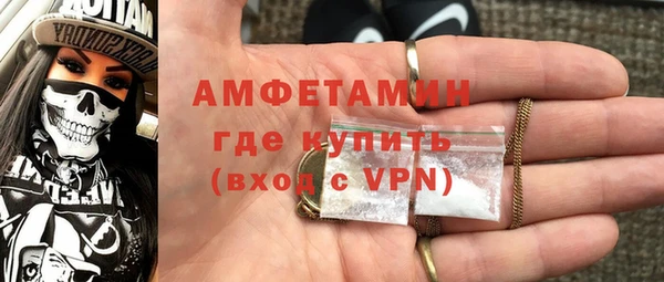 соль ск Бородино