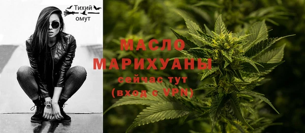 синтетический гашиш Бронницы