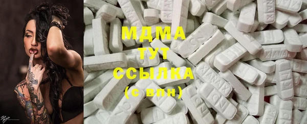 синтетический гашиш Бронницы