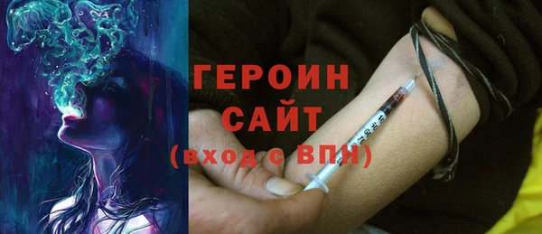 гашиш Бугульма