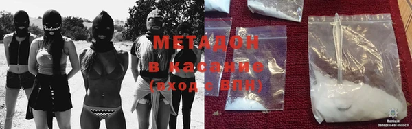 гашиш Бугульма