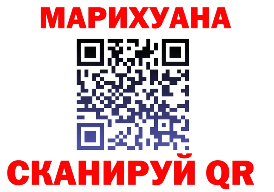 МАРИХУАНА THC 21% зеркало площадка kraken Вичуга