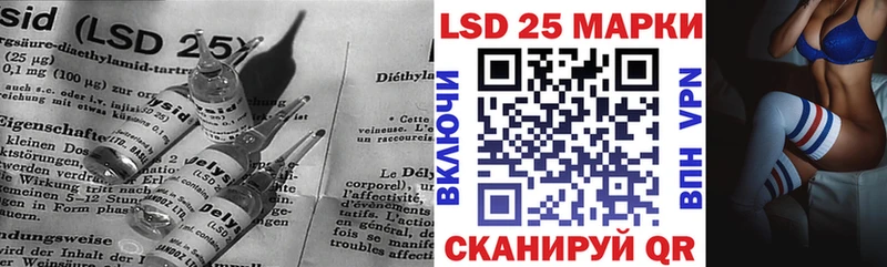 ЛСД экстази кислота  наркота  Вичуга 