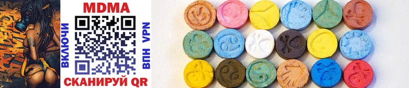 кракен рабочий сайт  Вичуга  MDMA VHQ  где купить наркоту 