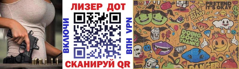 продажа наркотиков  Вичуга  Наркотические марки 1500мкг 