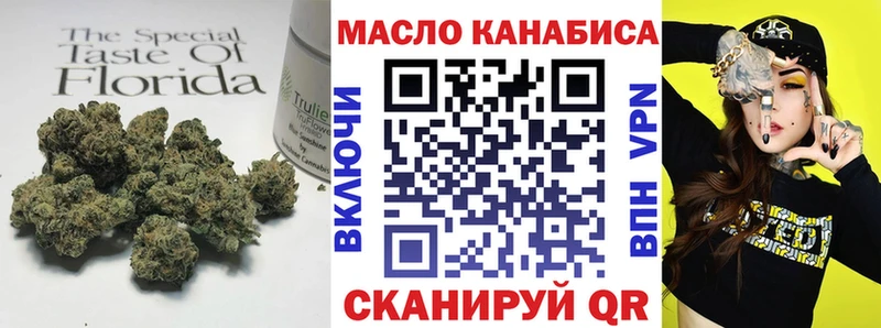 ТГК вейп с тгк  Вичуга 